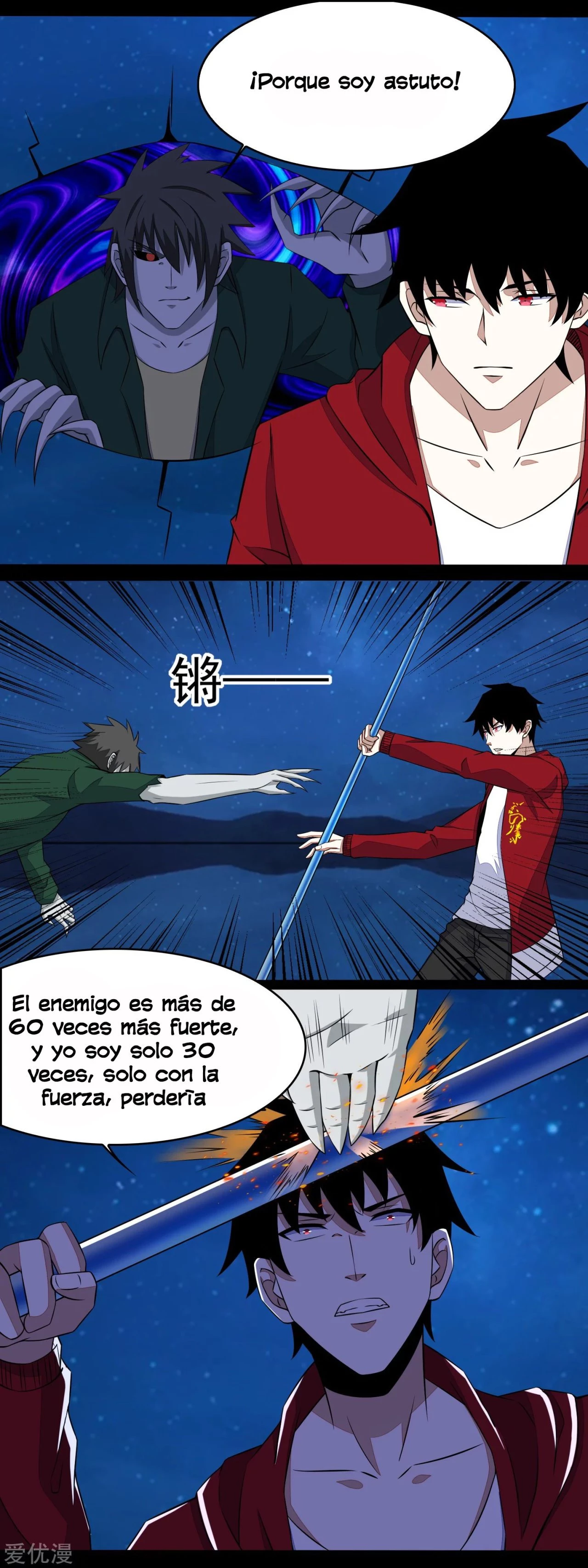 El rey del apocalipsis > Capitulo 119 > Page 41